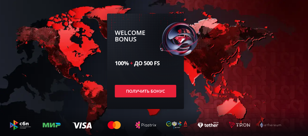 Приветственный бонус в STRADA casino